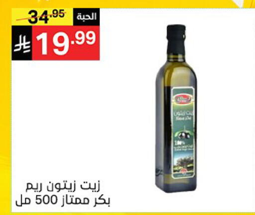 available at سوبرماركت نوري‎ in مملكة العربية السعودية, السعودية, سعودية - جدة