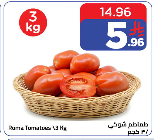 Tomato available at Wahj Mart in KSA, Saudi Arabia, Saudi - Jeddah