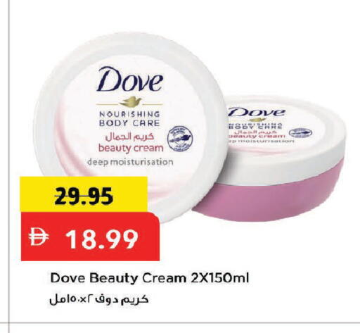 available at Mark & Save in UAE - Dubai