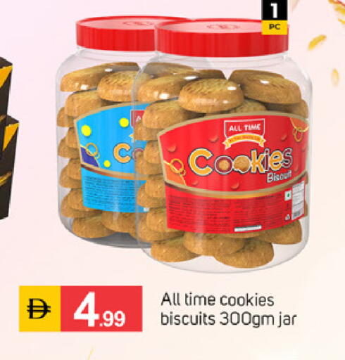 available at TALAL MARKET in UAE - Dubai