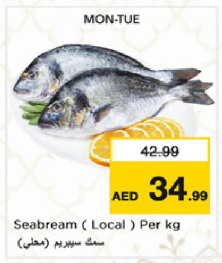 available at Nesto Hypermarket in UAE - Dubai