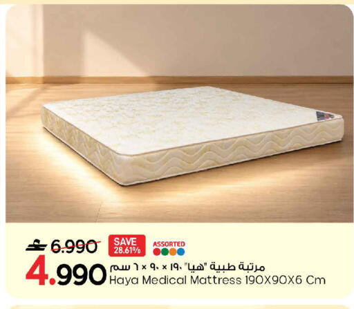 available at مارك & سايف in عُمان - مسقط‎