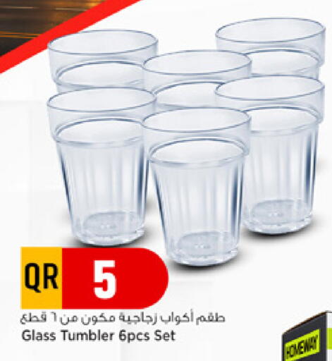 available at مرزا هايبرماركت in قطر - الخور