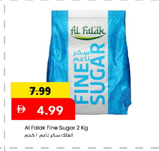 available at Mark & Save in UAE - Abu Dhabi