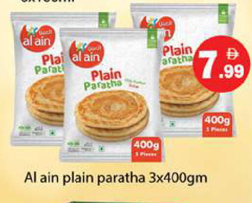 available at Gulf Hypermarket LLC in UAE - Ras al Khaimah