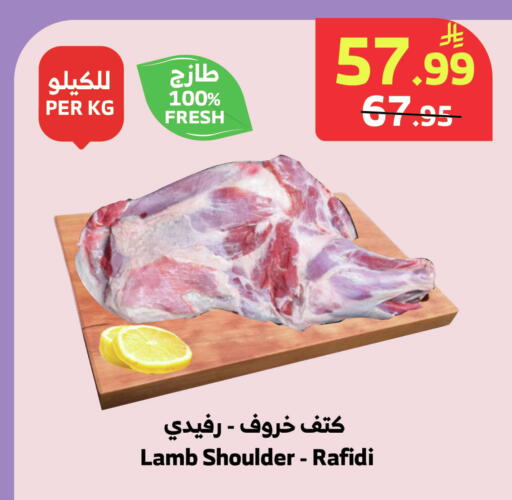 available at الراية in مملكة العربية السعودية, السعودية, سعودية - المدينة المنورة