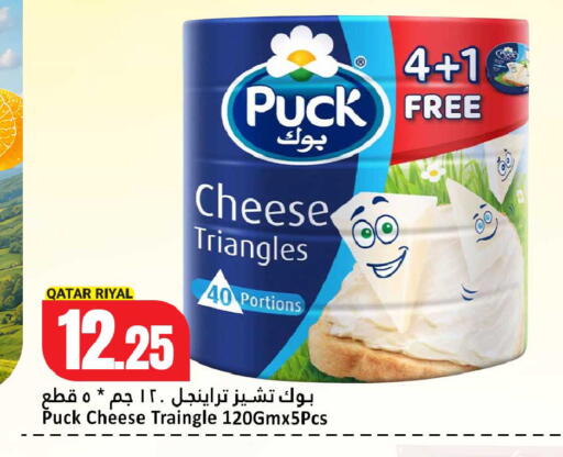 available at Dana Hypermarket in Qatar - Al-Shahaniya