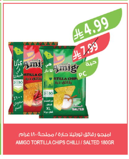Chilli available at Farm  in KSA, Saudi Arabia, Saudi - Jeddah