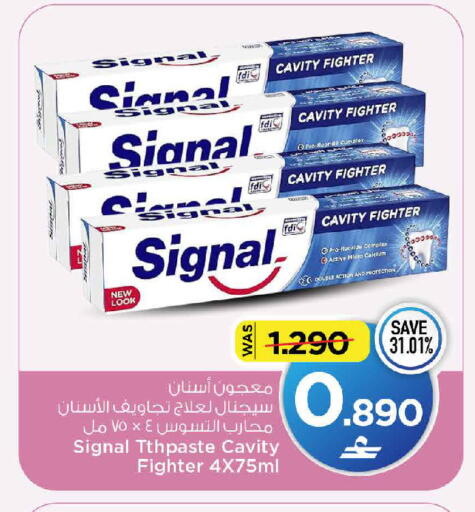 available at مارك & سايف in عُمان - صُحار‎