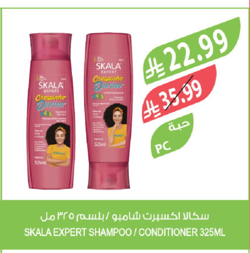 available at Farm  in KSA, Saudi Arabia, Saudi - Jeddah