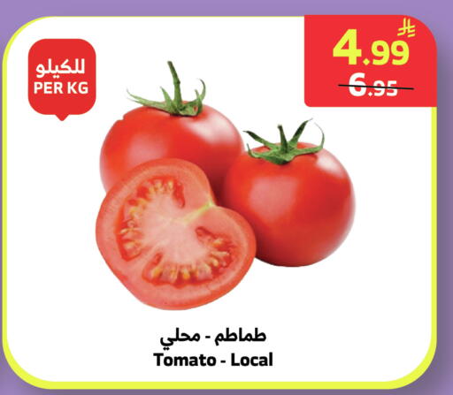 Tomato available at Al Raya in KSA, Saudi Arabia, Saudi - Jeddah