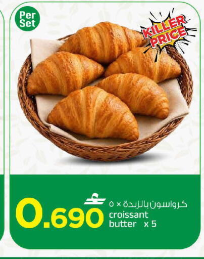 available at مارك & سايف in عُمان - مسقط‎