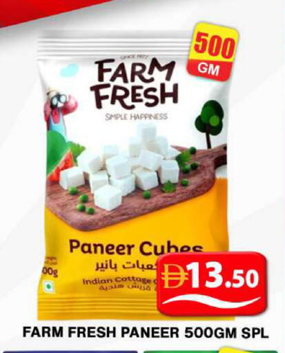 available at Grand Hyper Market in UAE - Dubai