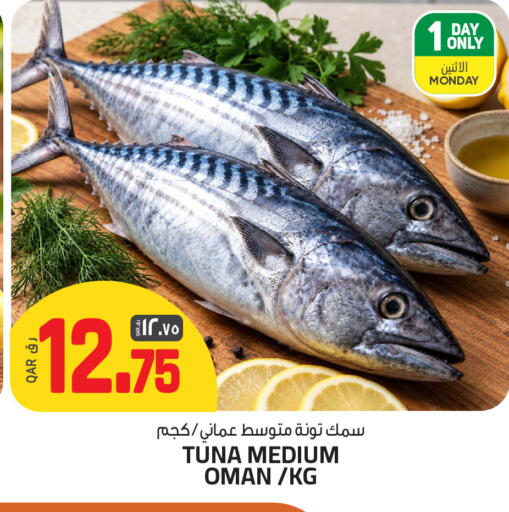 available at السعودية in قطر - الخور