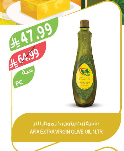 available at المزرعة in مملكة العربية السعودية, السعودية, سعودية - الخبر‎