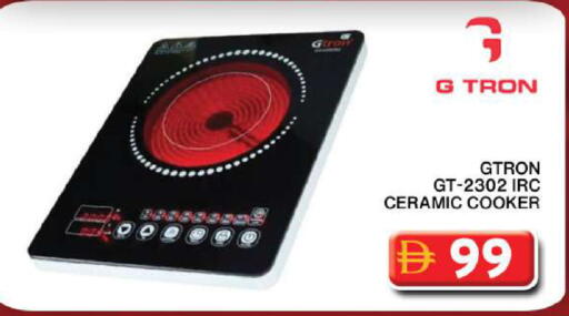 available at جراند هايبر ماركت in الإمارات العربية المتحدة , الامارات - دبي