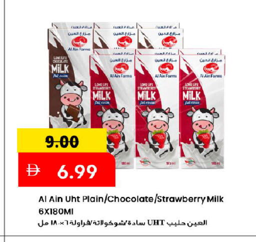 Strawberry available at Mark & Save in UAE - Dubai