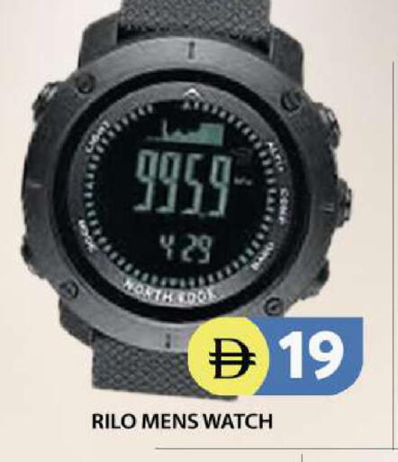 available at Grand Hyper Market in UAE - Dubai