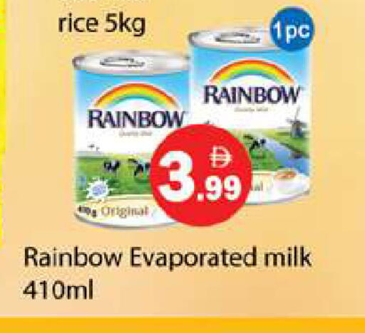 available at Gulf Hypermarket LLC in UAE - Ras al Khaimah