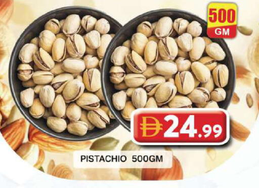 available at Grand Hyper Market in UAE - Dubai