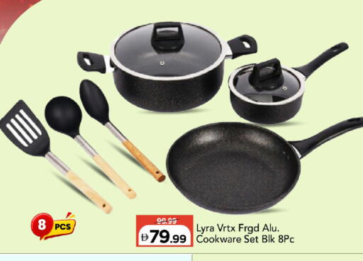 available at مارك & سيف in الإمارات العربية المتحدة , الامارات - أبو ظبي