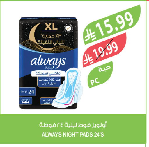 available at Farm  in KSA, Saudi Arabia, Saudi - Jeddah