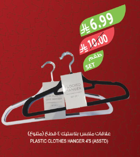 available at Farm  in KSA, Saudi Arabia, Saudi - Jeddah