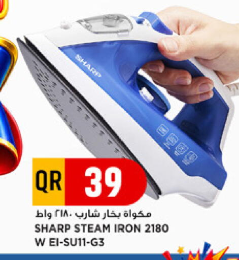 available at مرزا هايبرماركت in قطر - الدوحة