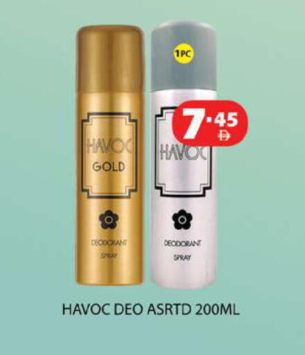 available at Zain Mart Supermarket in UAE - Ras al Khaimah