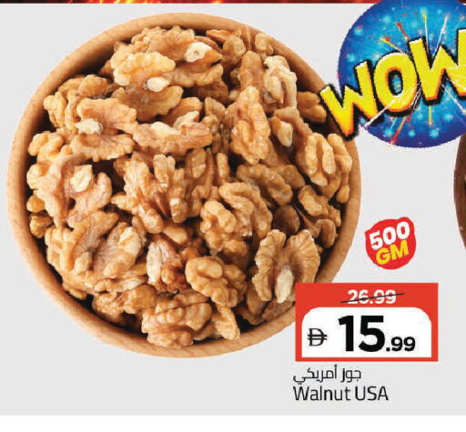 available at Mark & Save in UAE - Dubai