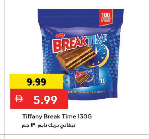 available at Mark & Save in UAE - Dubai