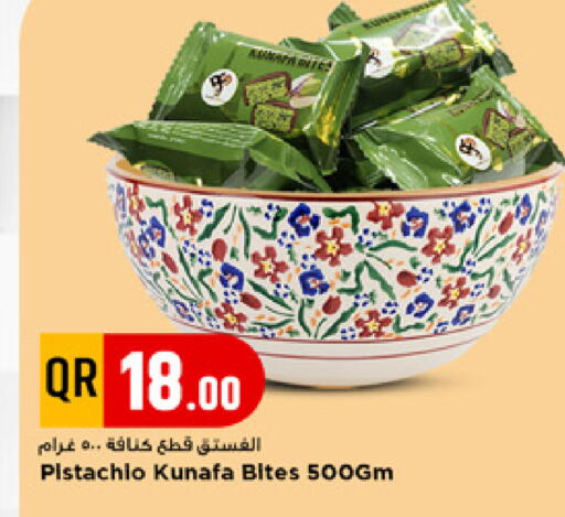 available at Marza Hypermarket in Qatar - Umm Salal