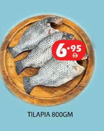 available at Zain Mart Supermarket in UAE - Ras al Khaimah