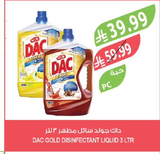 available at المزرعة in مملكة العربية السعودية, السعودية, سعودية - جدة