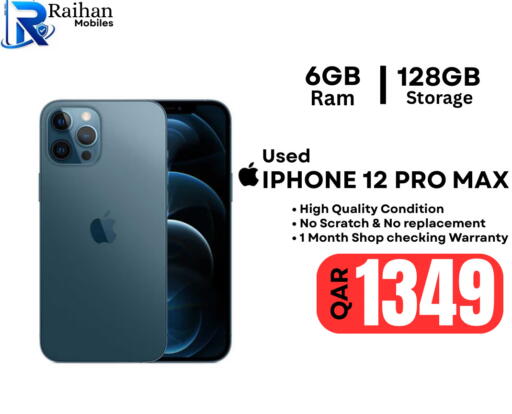 available at Al Raihan Mobile in Qatar - Umm Salal