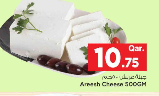 available at Mark & Save  in Qatar - Doha