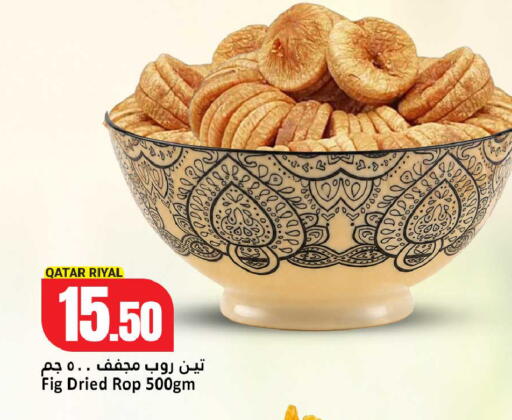 Fig available at Dana Hypermarket in Qatar - Al-Shahaniya