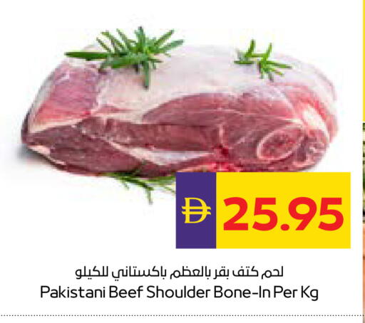 available at أدكووب in الإمارات العربية المتحدة , الامارات - رَأْس ٱلْخَيْمَة