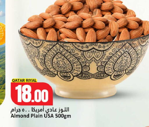 available at Dana Hypermarket in Qatar - Al-Shahaniya