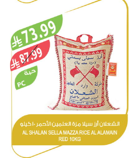 available at Farm  in KSA, Saudi Arabia, Saudi - Jeddah