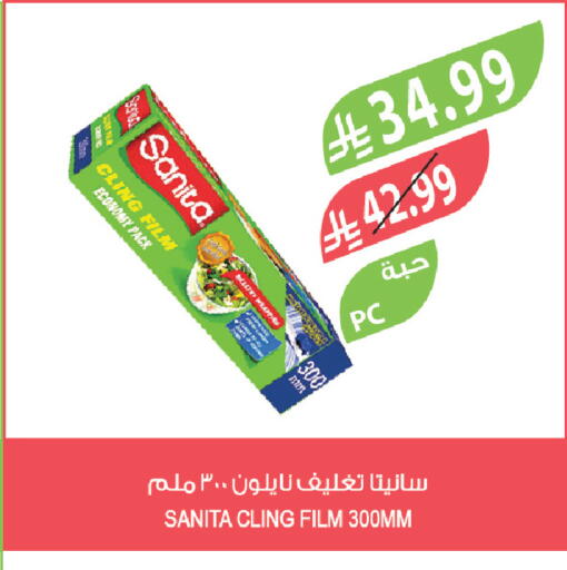 available at Farm  in KSA, Saudi Arabia, Saudi - Jeddah