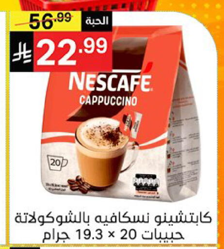 available at Noori Supermarket in KSA, Saudi Arabia, Saudi - Mecca