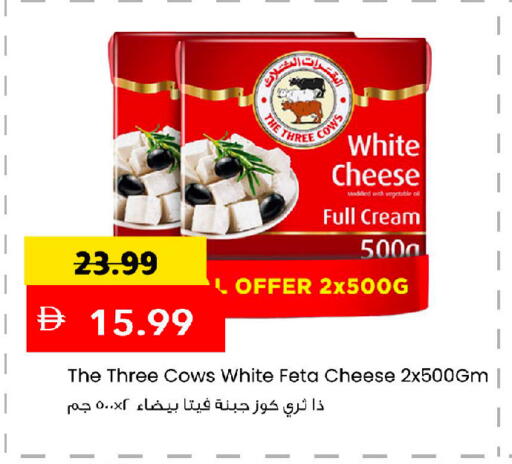 available at مارك & سيف in الإمارات العربية المتحدة , الامارات - أبو ظبي