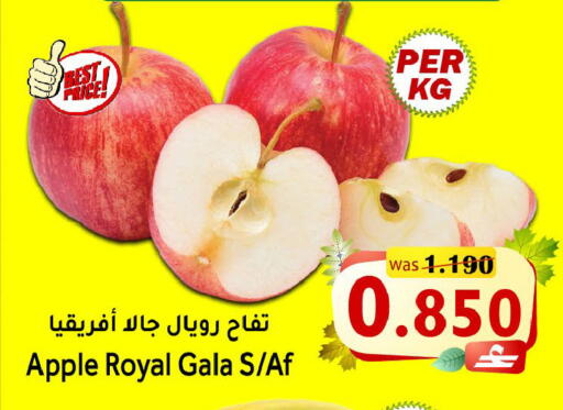 Apple available at Al Qoot Hypermarket in Oman - Muscat