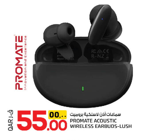 available at السعودية in قطر - الخور