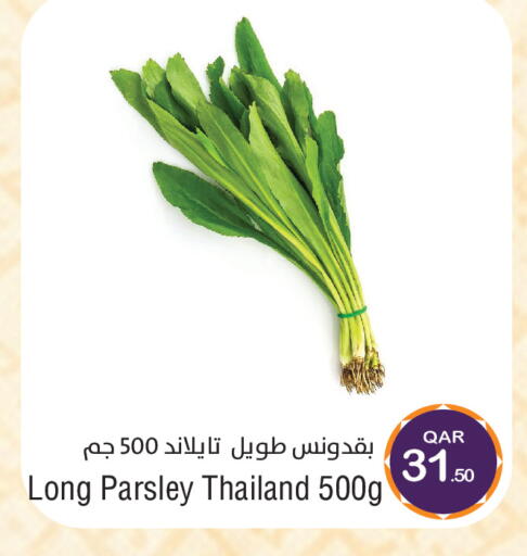 Parsley available at Megamart in Qatar - Al Wakra