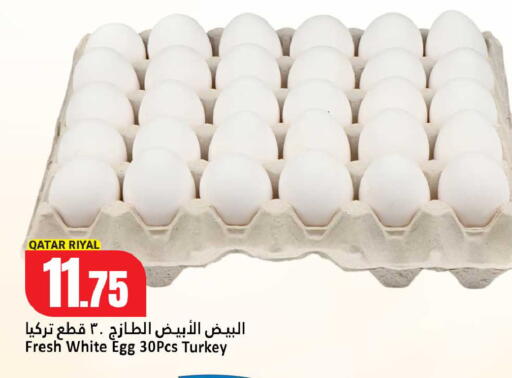 available at Dana Hypermarket in Qatar - Doha