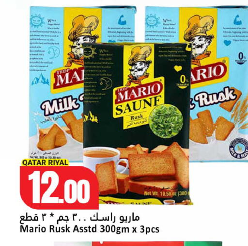 available at دانة هايبرماركت in قطر - الدوحة