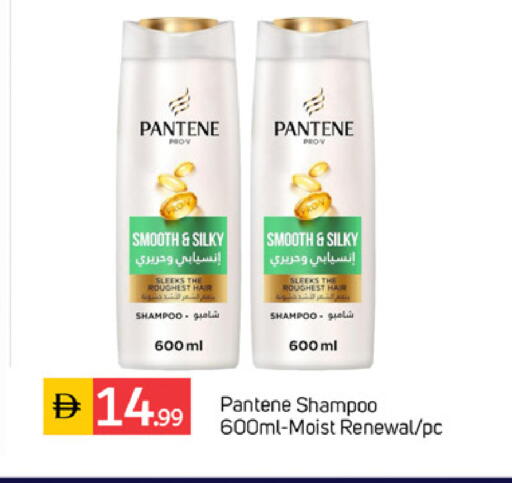 available at TALAL MARKET in UAE - Dubai