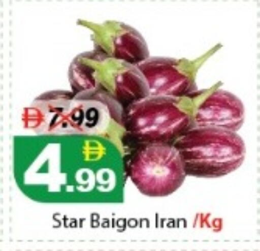 available at ديزرت فريش ماركت in الإمارات العربية المتحدة , الامارات - أبو ظبي